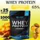 Сывороточный протеин Willmax Whey Protein 65% 1 кг манговый сорбет — белок для набора мышечной массы и восстановления - изображение 2