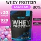 Сывороточный протеин Willmax Whey Protein 80% 920 г вкус бабл гам — белок для набора мышечной массы и восстановления - изображение 2