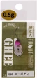 Блесна Nories Masukurouto Ghee 20 мм 0.5 г 090 (15611324) - изображение 2