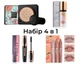 Набор для макияжа: Кушон Images Concealer + База под макияж Baizton + Тушь Vibely 4D Xpress Control + Набор помад Teayason Peach - изображение 1