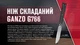Нiж-метелик (балiсонг) Ganzo G766-BK - изображение 13