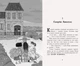 Мерф Звичайний і герої-негідники. Книга 2 (9786170959638) - изображение 2