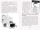 Мерф Звичайний і герої-негідники. Книга 2 (9786170959638) - изображение 8