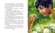 Редьярд Кіплінг. Казки далеких країн (9786170971357) - изображение 6