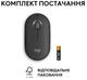 Миша Logitech Pebble Mouse 2 M350s Tonal Graphite (910-007015) (L910-007015) - изображение 9