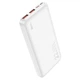 Портативная батарея Power Bank Hoco J101 Astute 22.5W 10000 mAh, White - изображение 1