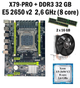 Материнская плата Taishuo X79 PRO LGA 2011 + процессор (б/у) Xeon E5-2650 v2 8 ядер 2,6GHz + RAM DDR3 32 GB + кулер (202650241) - изображение 1