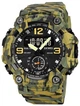 Чоловічий годинник Skmei 1965 Camo Green - изображение 3
