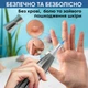 Коагулятор лазерный для удаления папилом татуировок перманентного макияжа аппарат Laser Picosecond LESCOLTON LS-830 - изображение 7