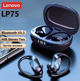 Навушники Lenovo LP75 ThinkPlus Bluetooth 5.3 для iPhone/Android Black бездротові вакуумні - зображення 5