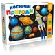 Гіпсова розмальовка на магнітах «Космічні пригоди» (4820283960107) - изображение 1