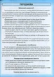 Промінчики знань 3+. Робочий зошит. Інтегровані заняття (9786175405871) - зображення 2