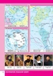 Загальна географія. (9786170918741) - зображення 3