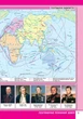 Загальна географія. (9786170918741) - зображення 4