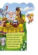 Хто чим корисний (російською мовою) (9789667472436) - зображення 3