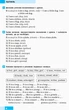 Граматичний практикум з англійської мови. І рівень (9786170900685) - зображення 5