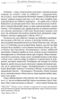 Про стійкість мудреця - Сенека Луцій (9786176297512) - зображення 7