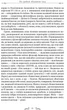 Про стійкість мудреця - Сенека Луцій (9786176297512) - зображення 8