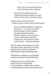 Маруся Чурай - Костенко Ліна ( 9786175851456) - изображение 6