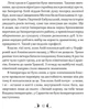 Плавання до Сарантію - Кей Ґай Ґабріел (9786176297697) - изображение 2