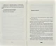 Зникнення Стефані Мейлер - Жоель Діккер (9786176796916) - зображення 5