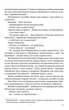 Холодний Яр (Апріорі) - Юрій Горліс-Горський (9786176293132) - изображение 4