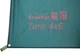 Тент Tramp Tent 4х6 green UTRT-102 - изображение 3