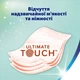 Туалетний папір Zewa Deluxe Персик 3 шари 8 рулонів (7322541171791) - зображення 4