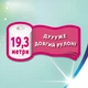 Туалетная бумага Zewa Deluxe Персик 3 слоя 19.3 метра 20 рулонов (7322540556117) - изображение 4