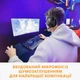 Навушники ігрові з мікрофоном Awei Nubwo G06 - изображение 4