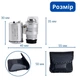 Микроскоп 60X карманный, лупа с подсветкой - изображение 6