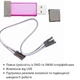 USB программатор ST-LINK V2 STM8 STM32 Cortex-M 670105 - изображение 5