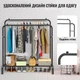 Вешалка напольная стойка для одежды с подставкой для обуви двойная Drying Rack Multifunction черная - изображение 3