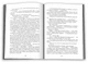 Книга «Убивчий місяць». Автор - Несбьо Ю - зображення 4