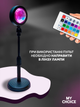Светильник проекционный Sunset Lamp RGB с пультом на штативе USB проектор атмосферная лампа разноцветная - изображение 2