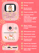 Дитячий фотоапарат моментального друку фото Рожевий - зображення 4