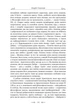 Федра. Апофеоз (Огарбузення) божественного Клавдія. Епіграми - зображення 8