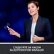 Презентер Logitech Spotlight Presentation Remote BT/WL GOLD (910-004862) - зображення 7