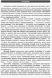 Математика. 10 клас. Рівень стандарту. Зошит для оцінювання результатів навчання : У 2 частинах. ЧАСТИНА 1. Алгебра і початки аналізу (9786170946959) - изображение 2