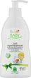 Ніжний очищувальний засіб для тіла та волосся - Natura House Cucciolo Natural Baby Delicate Cleanser Body & Hair 300ml (1120328-31097095) - зображення 1