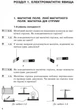 Фізика. 9 клас. Збірник задач (9786170933188) - изображение 4