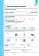 Біологія. 9 клас: робочий зошит (9786170935816) - изображение 4
