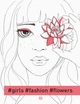 Книги для дозвілля. #girls#fashion#flowers (9786177579198) - изображение 1