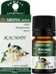 Ефірна олія "Жасмин" - Aroma Inter 5ml (1106017-125791) - изображение 2