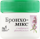 Фітобальзам Бронхо-мікс зі чебрецем - Fito Product 20ml (990973-47640) - зображення 1