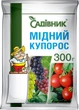 Медный купорос Садовник 300 г (4820072970508) - изображение 1