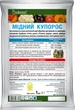 Медный купорос Садовник 1 кг (4820072977705) - изображение 1