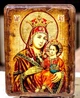 Икона Вифлеемская Пресвятая Богородица (170*230 мм) - изображение 1
