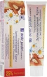 Швидкодіючий крем з екстрактом Ромашки - Belle Jardin 125ml (157801-22390) - изображение 2