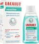 Ополіскувач для рота - Lacalut Sensitive 300ml (116847-64644) - изображение 1